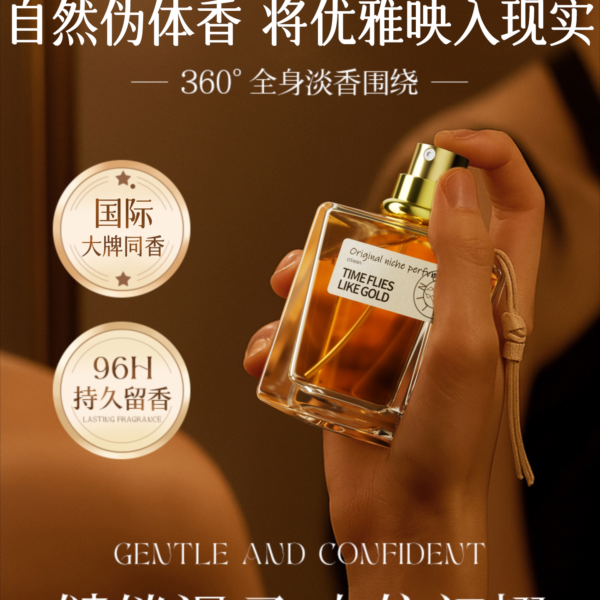 香水女士淡香持久留香72小時小衆高級禮物學生大牌正品官方旗艦店