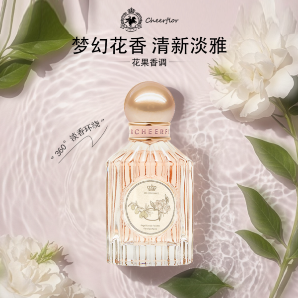 cheerflor遊樂者香水學生持久淡香茉莉夏日高級小衆女士生日禮物