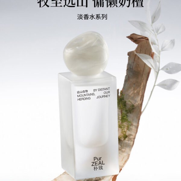 樸致淡香水遠山在牧純欲木質調持久留香送女友小衆