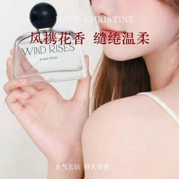 希汀【山茶花香水】女士持久淡香女生閨蜜生日禮物高級感正品