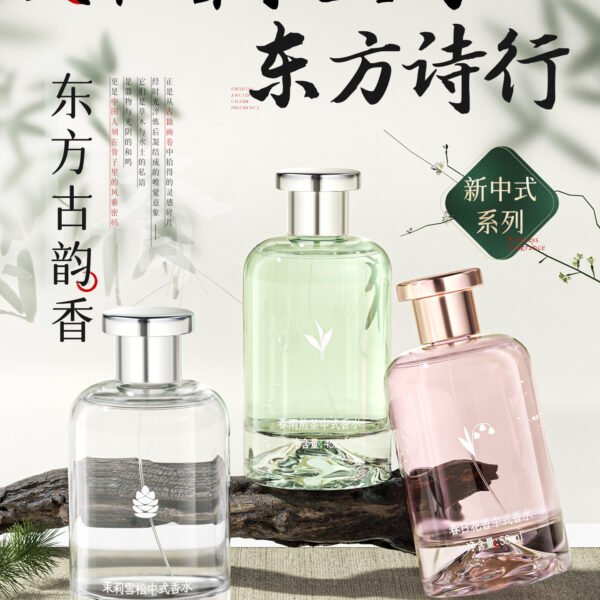 中式香水女士持久淡香留香72小時玫瑰禮盒正品大牌小衆學生男小樣