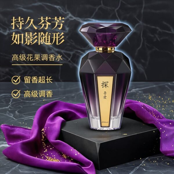 大內密探吾愛香水禮盒女士持久花果淡香持久留香送女友情人節禮物