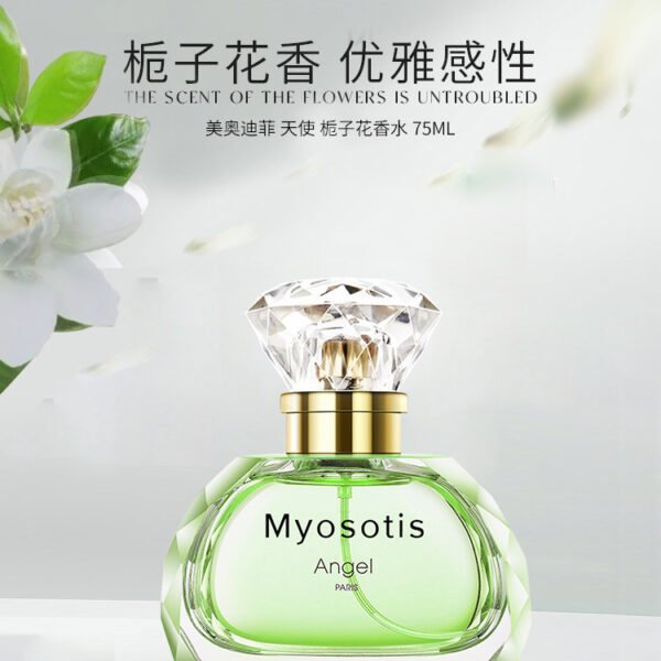 美奧迪菲梔子花香水女士持久淡香留香大牌官方正品旗艦店香水女