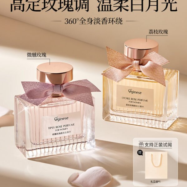 香水女士持久淡香留香72小時高級小衆荔枝玫瑰大牌正品官方旗艦店