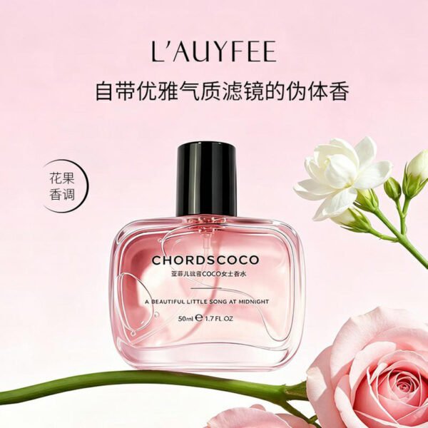 亞菲兒絃音coco女士香水72小時持久留香官方正品清新學生淡香禮盒