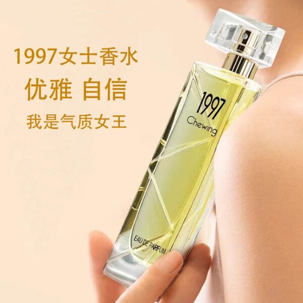 尋味1997香水至臻金典女士淡香老牌正品持久清香自然花果香正品