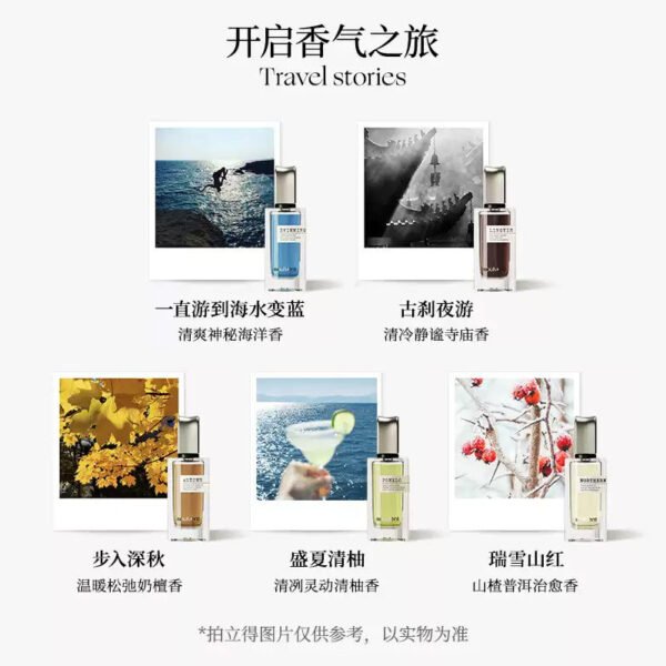 「中秋禮物」所聞soulvent瞬間香水禮盒高級木質調東方茶香男女士