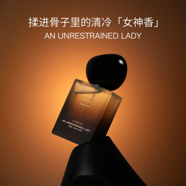 March不優雅女士小衆玫瑰木質淡香水禮盒持久留香約會香水送禮